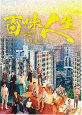 追风者 熬夜必看电视剧